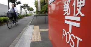 Topix Endeksi Bir Yılın En Sert Kayıplarını Yaşıyor Topix Endeksi Bir Yılın En Sert Kayıplarını Yaşıyor